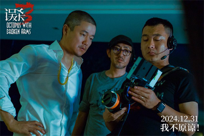 《误杀3》发布“创作特辑”  系列全新升级