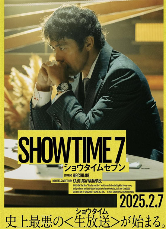 阿部宽《Showtime7》曝光终极预告