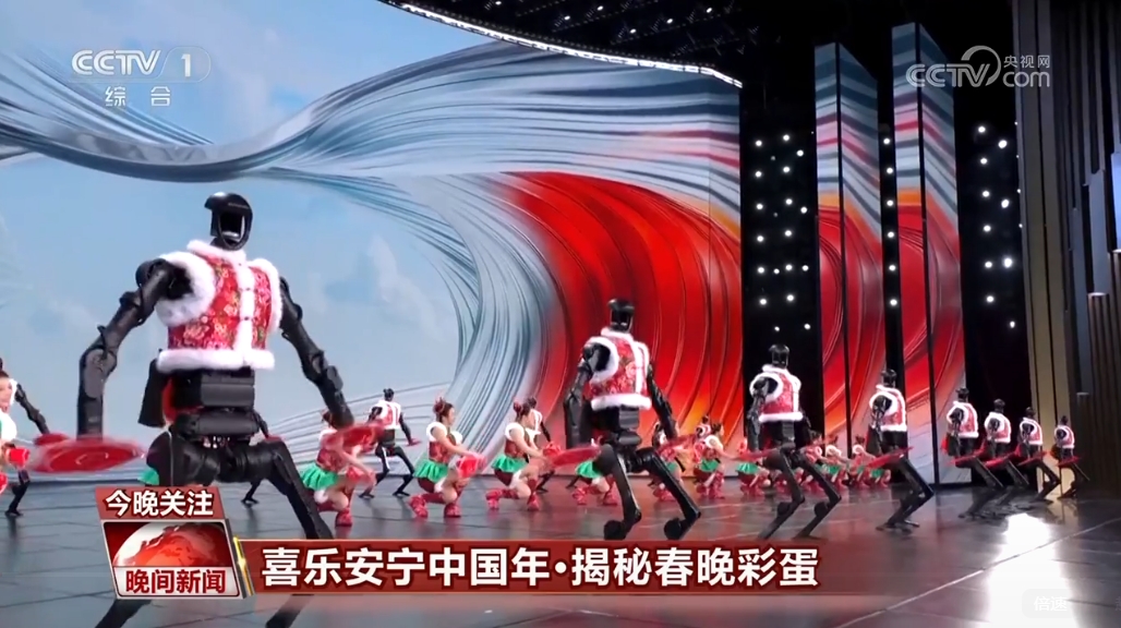 机器人秧歌“搭子” “如意变化”揭秘春晚彩蛋