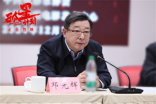 《孤星计划》研讨会 张雪迎谈和王源梁靖康首合作