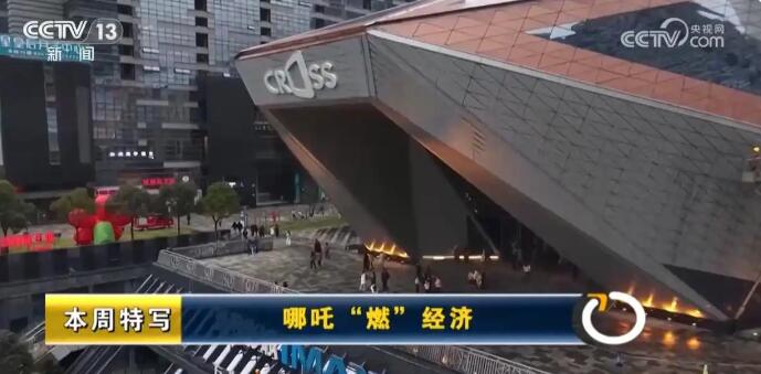 哪吒“燃”经济 打开电影 的更多想象