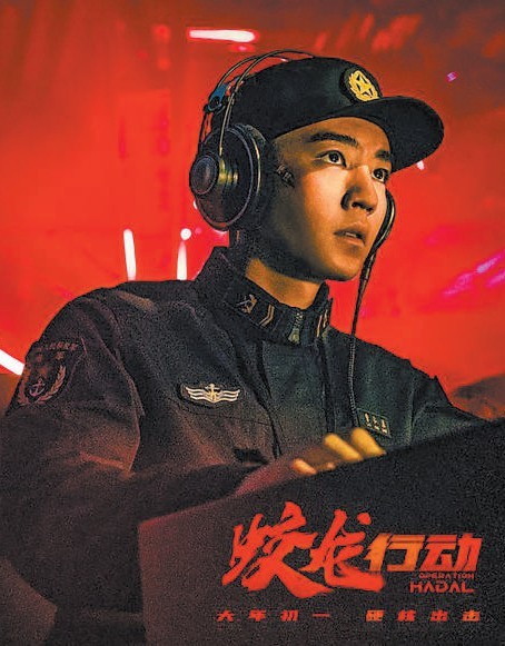 电影《蛟龙行动》既专业又震撼