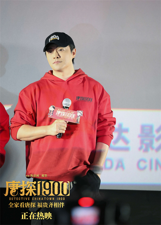 陈思诚：不断创新和尊重观众才能保持IP活力