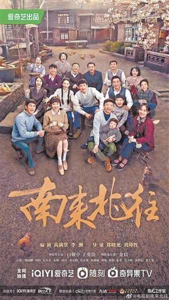 北京电视文艺创新推优名单公布