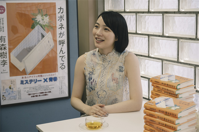 电影《以早乙女香夏子为例》正式预告解禁！