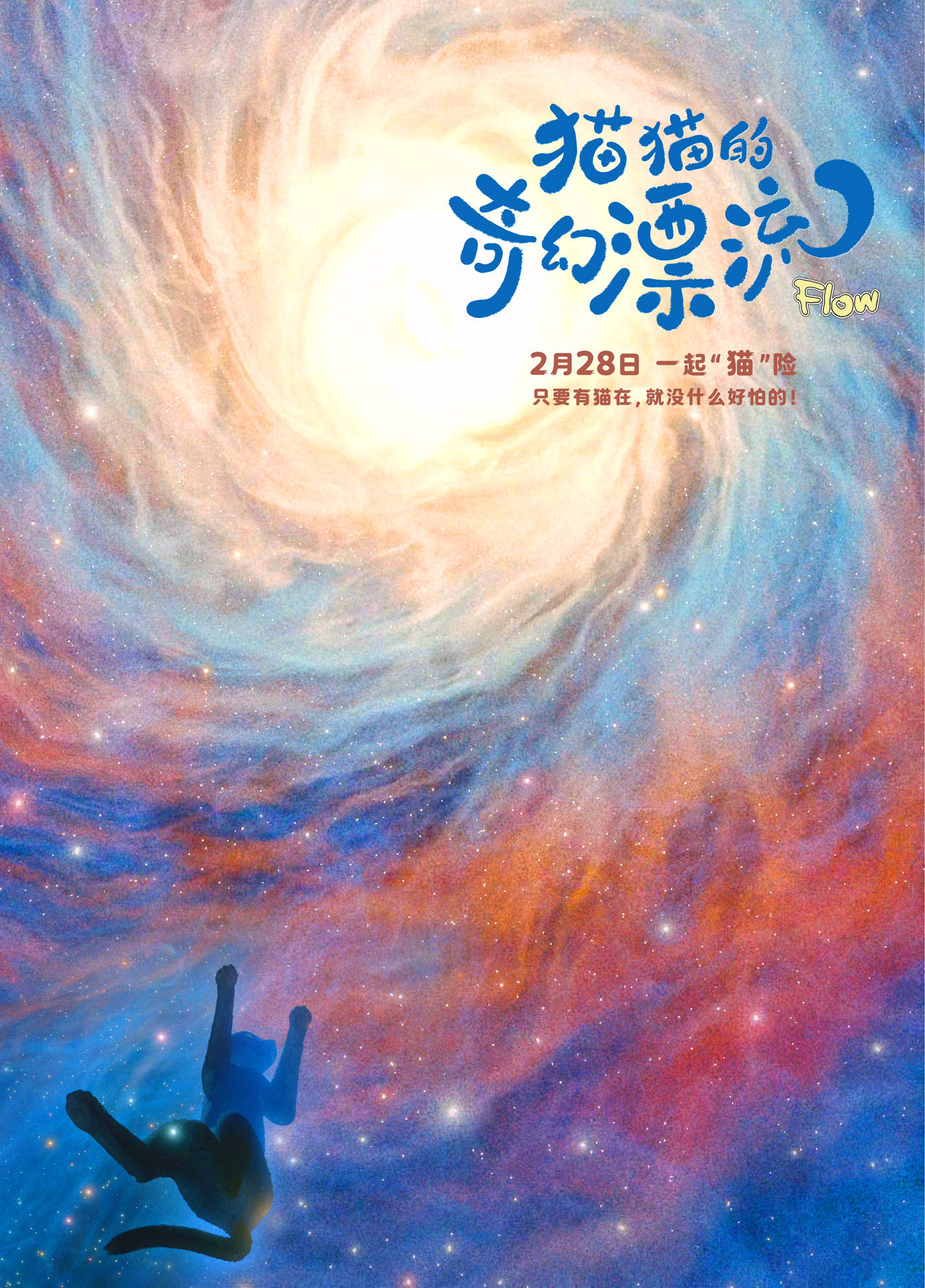 多个国际电影节接踵而 3月大银幕引进片唱主角