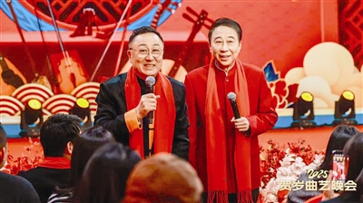 贺岁曲艺晚会明晚唱响《客从八方来》