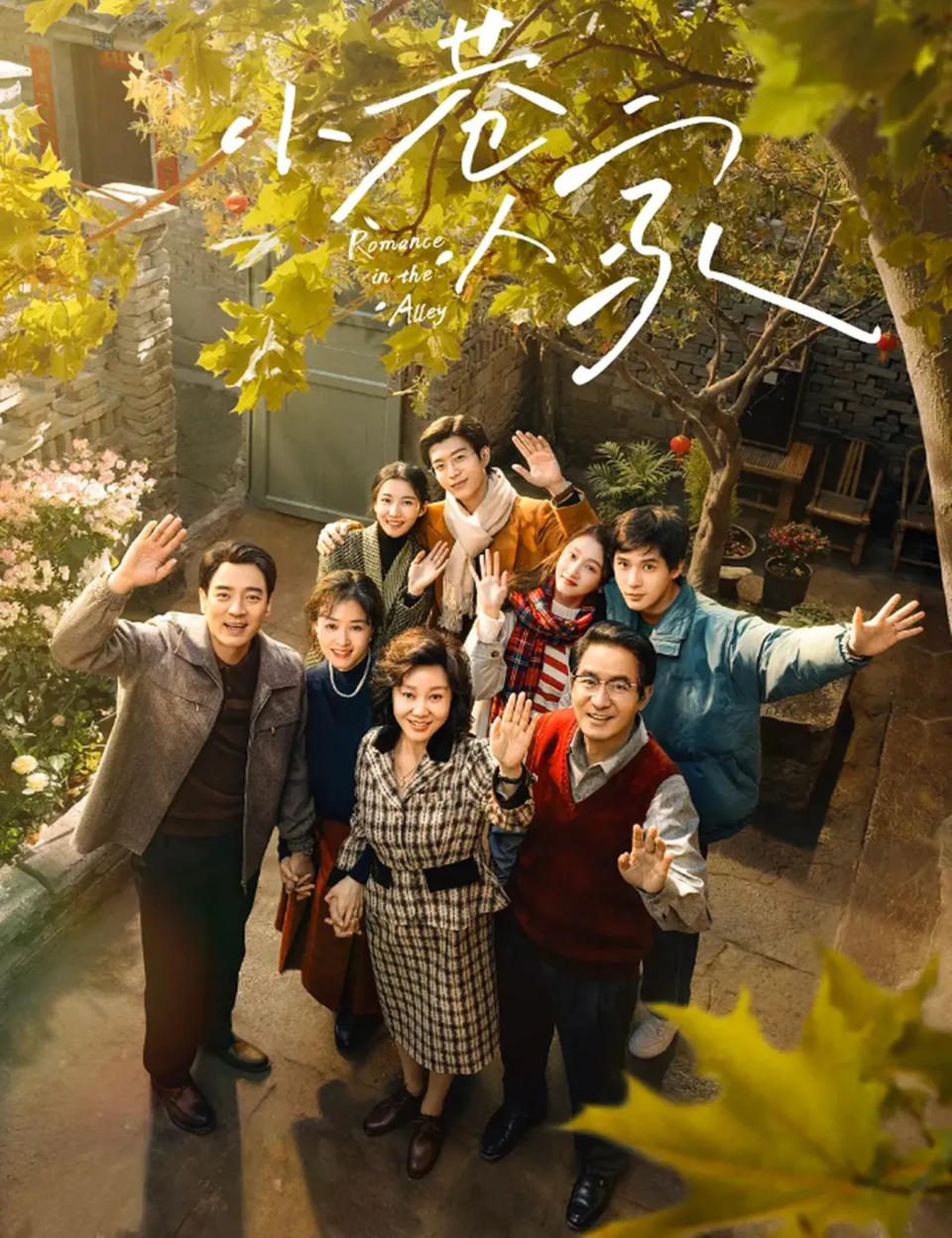 创新表达，是年代剧的吸睛利器