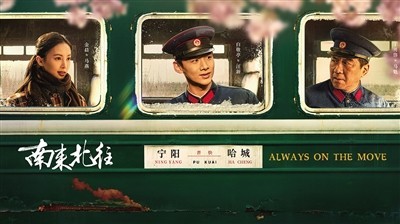 现实题材高分领跑 剧旅联动热度空前