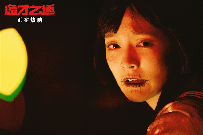 王净高空跳楼上演“天降鬼才”，《诡才之道》爆笑热映中