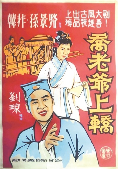 韩非：喜剧人永远是年轻
