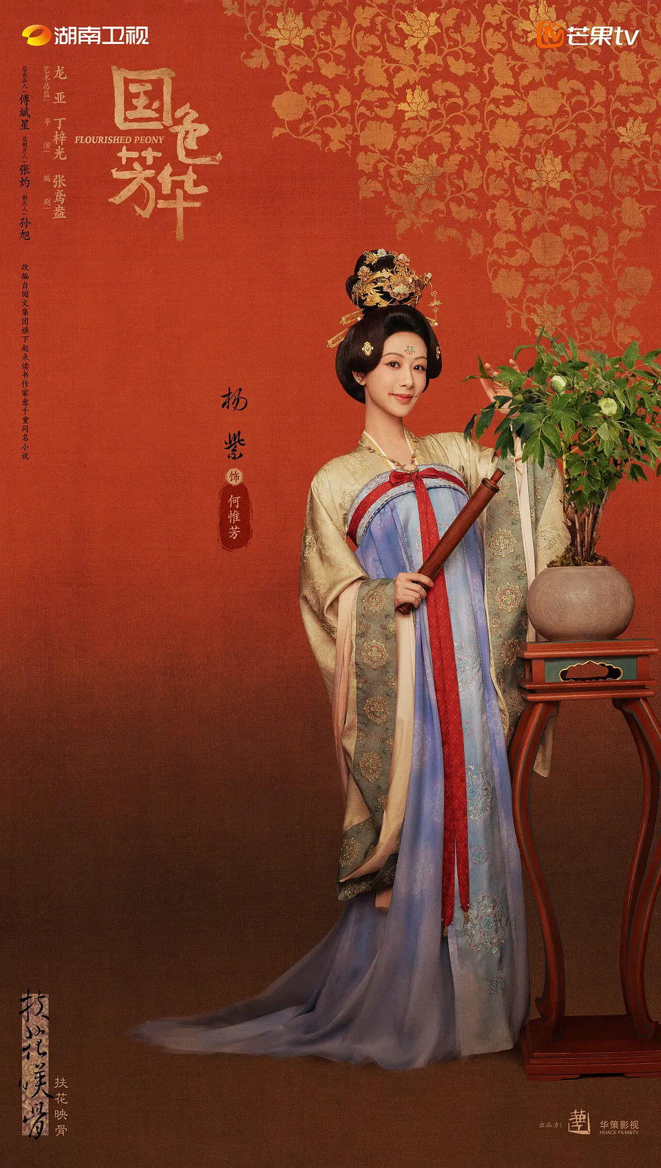 “经商古偶101” 古装剧盯上大女主经商这门生意