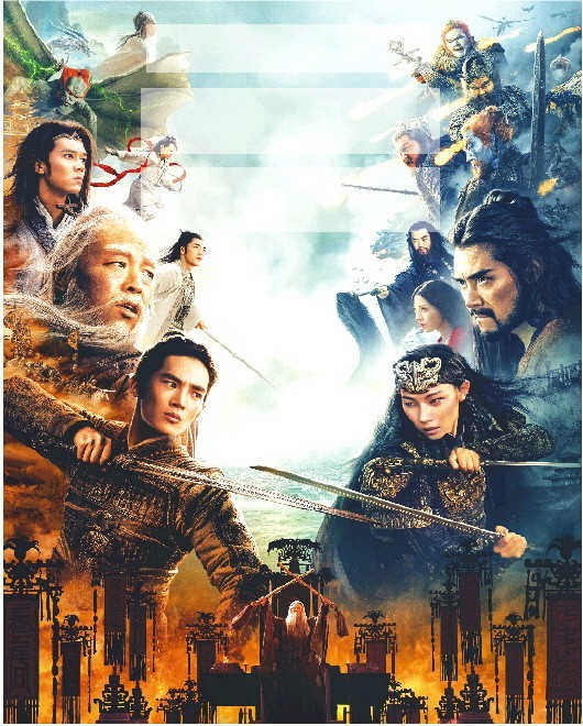 《封神第二部》：成长与家园是永恒主题