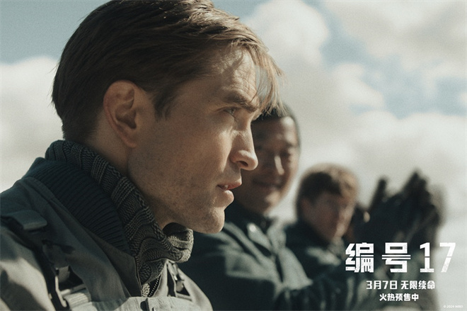 《编号17》预售开启 奉俊昊高口碑新作3月7日上映