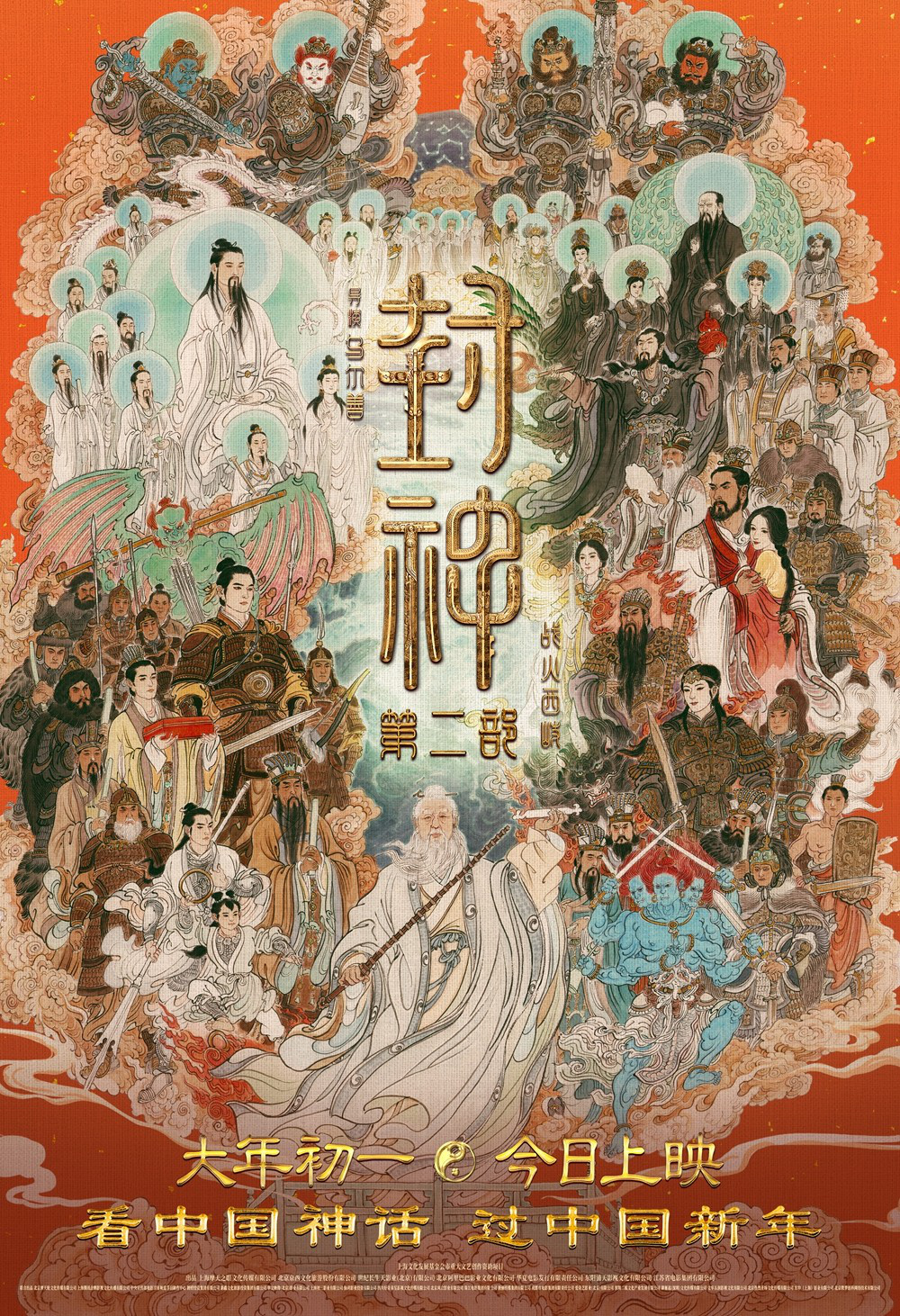 电影《封神第二部》马术动作特辑，揭双马打戏精彩幕后
