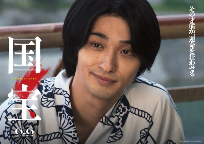 吉泽亮主演电影《国宝》公开预告，将于明年6月6日上映