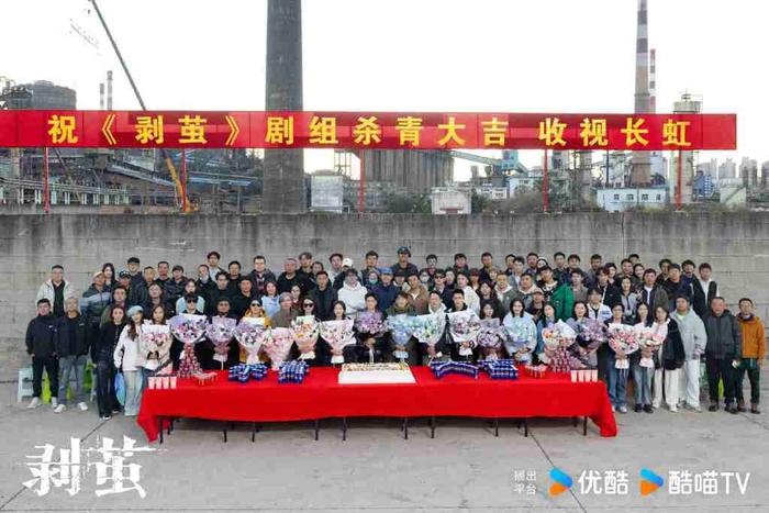 罗云熙等主演法医刑侦悬疑剧《剥茧》杀青
