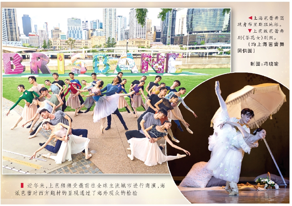 东方《茶花女》为何令澳洲观众着迷