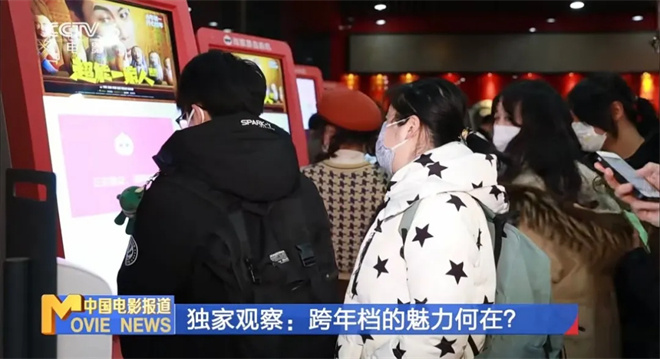 《小小的我》等影片决战跨年档，谁是最大赢家？