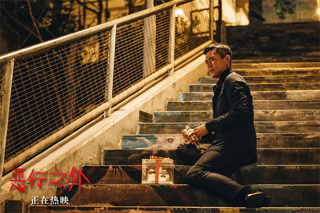 古天乐林家栋新片《恶行之外》发布“致命铃声”正片片段