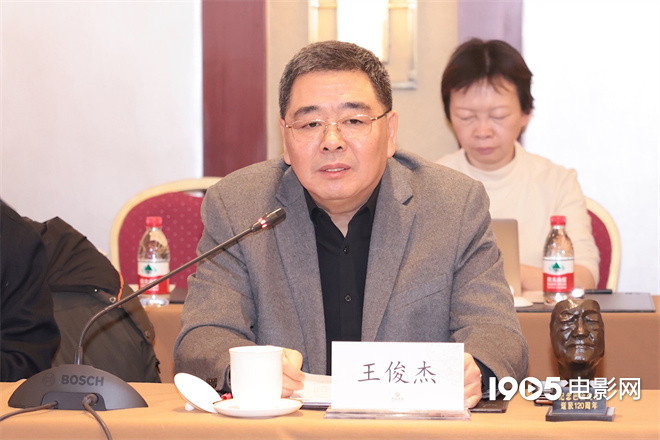 人物纪录片《巴金》研讨会举行 致敬中国文学巨匠