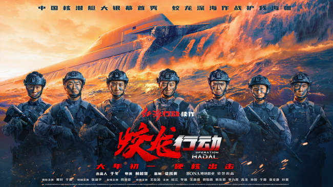 电影《蛟龙行动》王俊凯饰演声呐兵首次用耳朵演戏