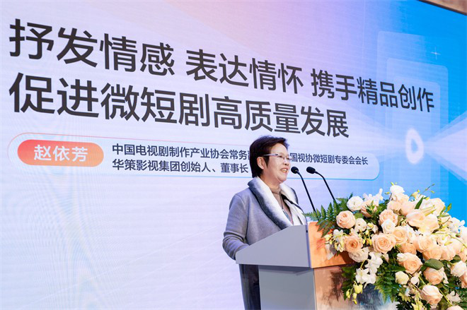 短剧官宣2025春节档 携长剧平台和制片方共创精品
