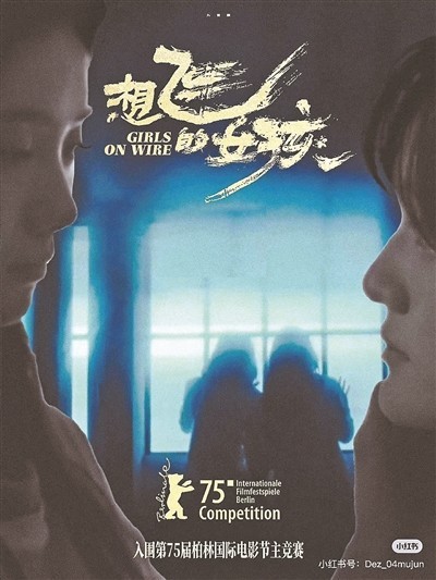 文晏：想飞的女孩是我心中的英雄