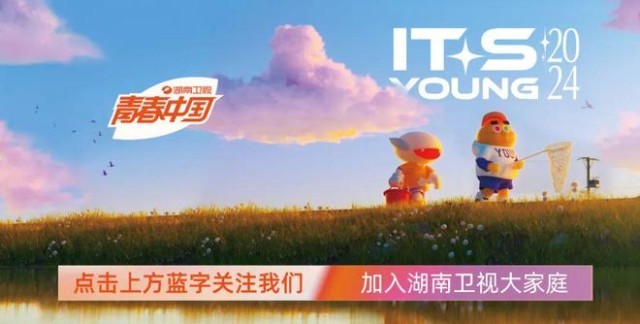 《灿烂的风和海》12月18日播出 赴澳门开启灿烂的Chill Day