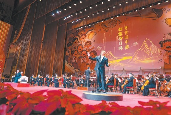 北京儿童新年音乐会欢乐奏响