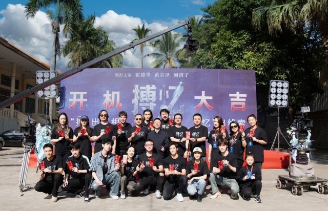 《搏忆》开机 霍建华黄宗泽阚清子首度合作破解迷局