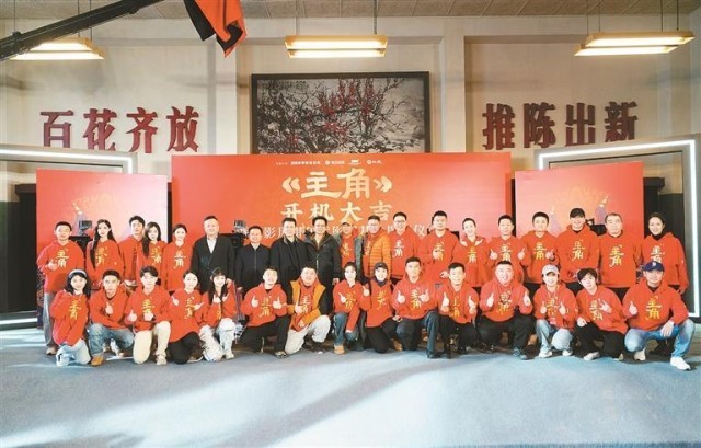 同名小说改编电视剧《主角》西安开机 张艺谋亲任监制