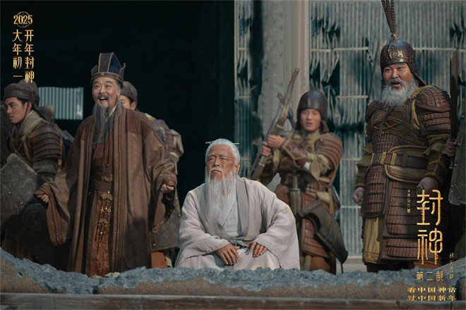 《封神第二部》“严阵以待”西岐阵营特辑，姜子牙姬发守家园