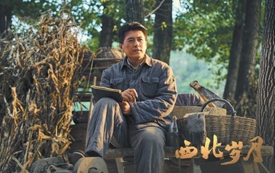 文艺气象·回味