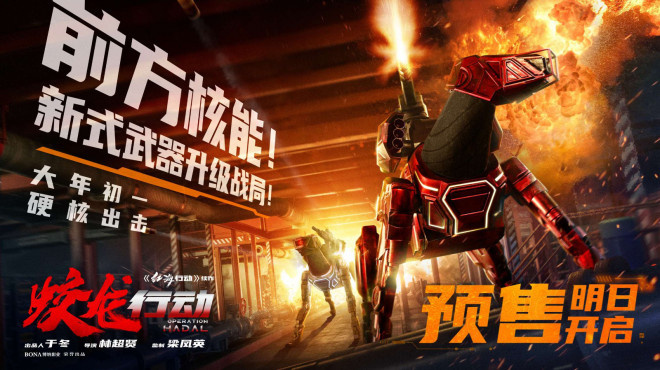 电影《蛟龙行动》邀你沉浸登上核潜艇 一键“云入伍”体验潜艇兵
