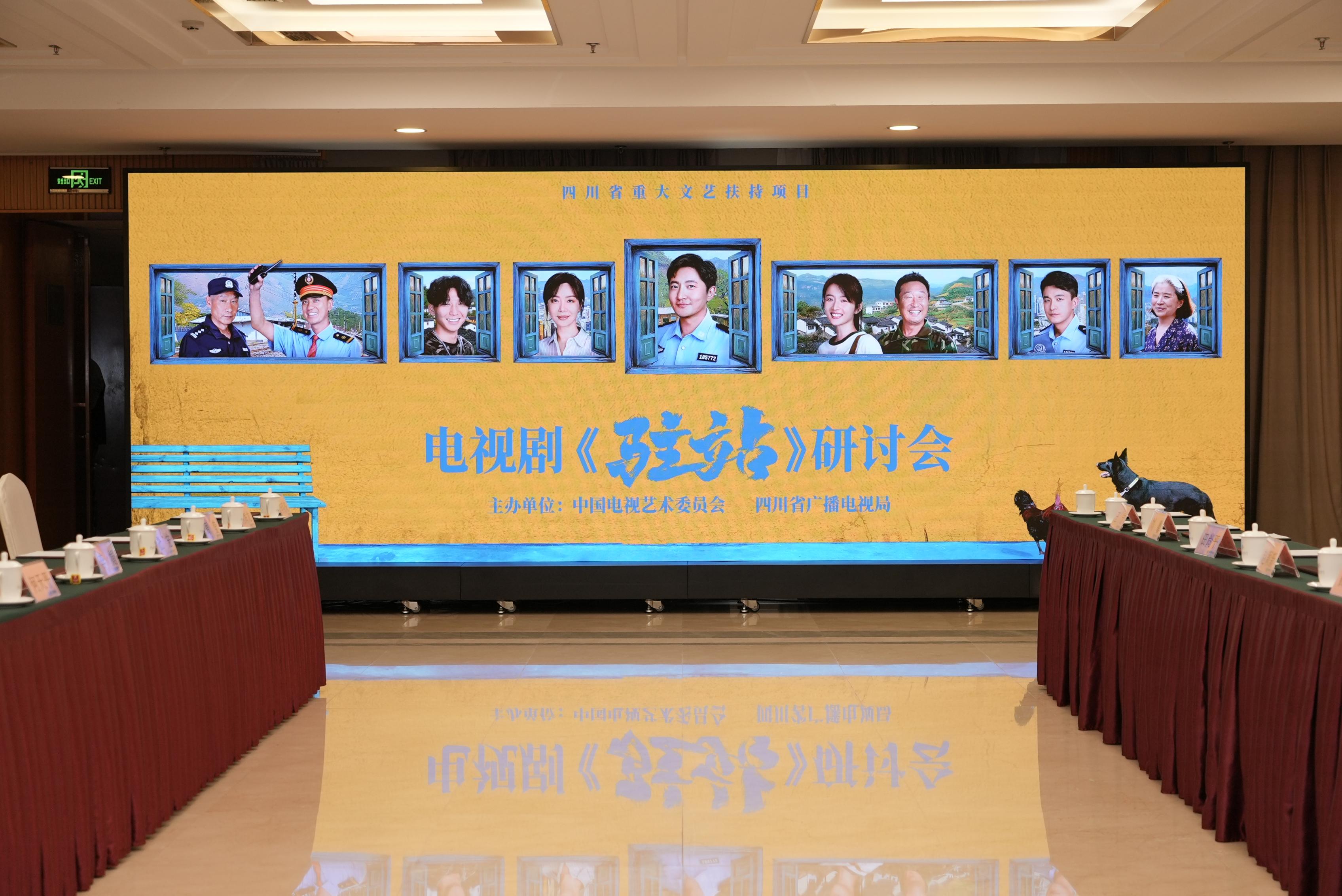 《驻站》带火攀枝花旅游热度 普通人视角拓宽公安题材叙事
