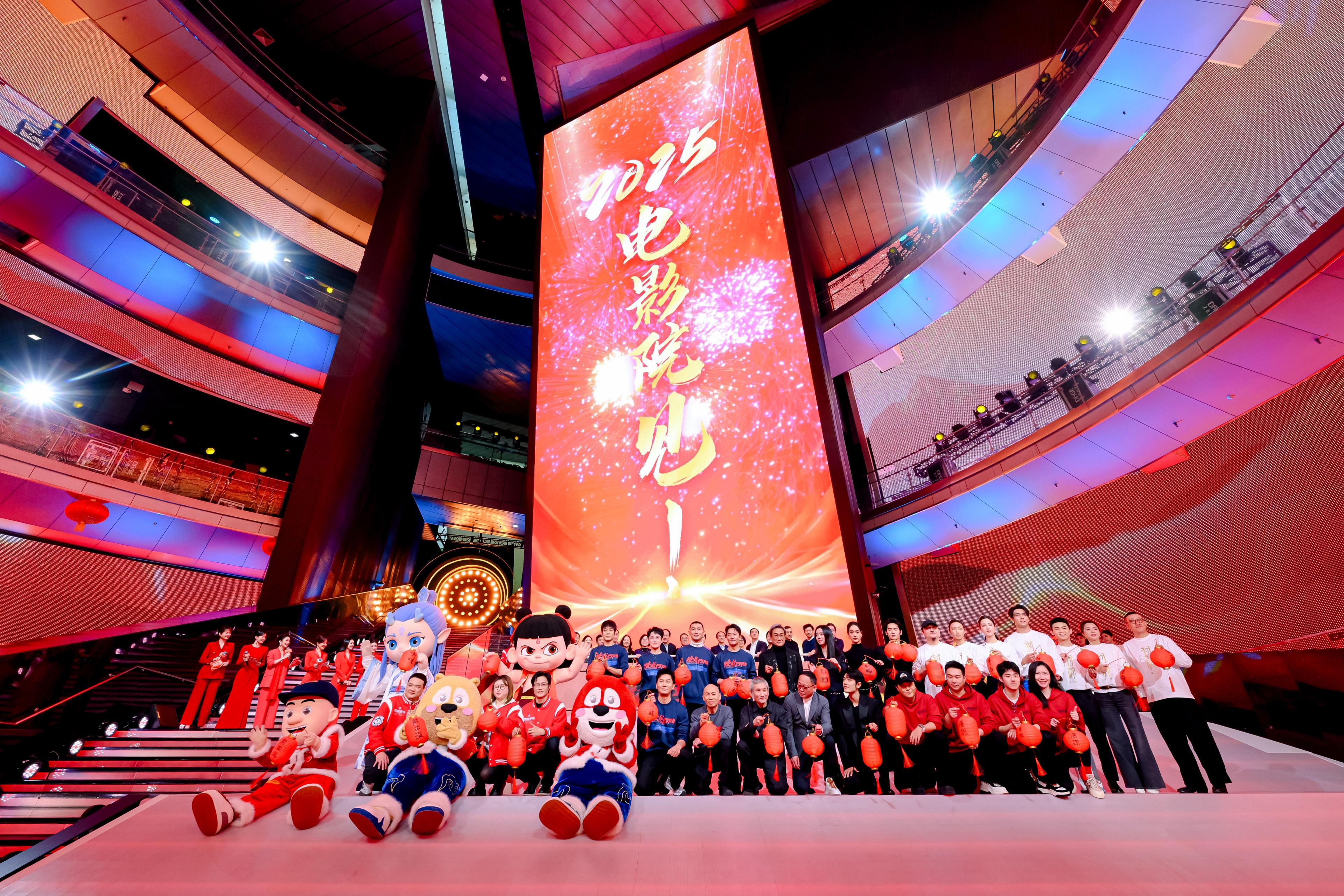 春节档六部大片主创齐亮相，喊话观众：大年初一，电影院见！