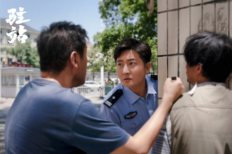 生活流叙事与艺术魅力并行 开拓公安题材作品新格局