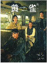 经典文学改编剧更具关注度