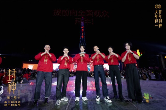 西岐阵营集结！于适揭秘《封神2》惊险马戏幕后