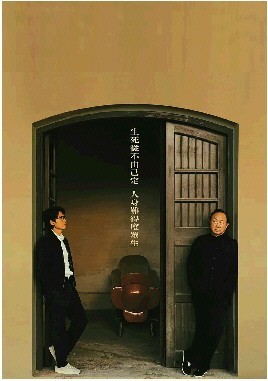 《破·地狱》叫好又叫座 新港片展现破而后立的格局