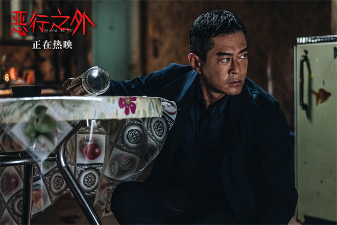 古天乐林家栋新片《恶行之外》发布幕后花絮