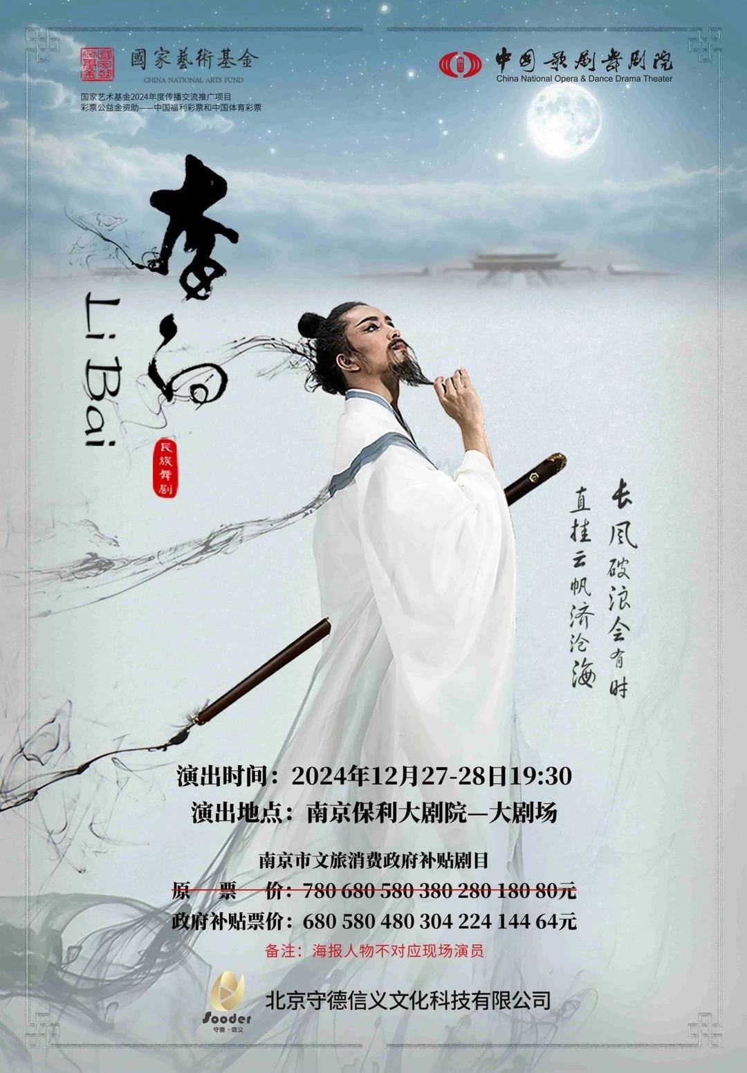 听音乐会、看电影，跨年的“姿势”选好了吗？