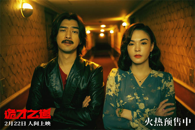 新“鬼”上路请注意！惊恐喜剧《诡才之道》点映口碑逆袭