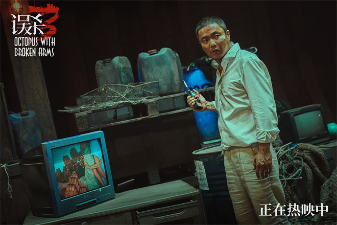 《误杀3》发布“群羊捕狼”版短预告