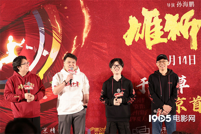 《雄狮少年2》终极预告！少年热血燃魂，打破不公战斗到底！