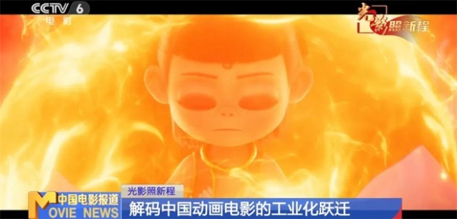 《哪吒2》观影人次破3亿 揭秘背后的工业奇迹