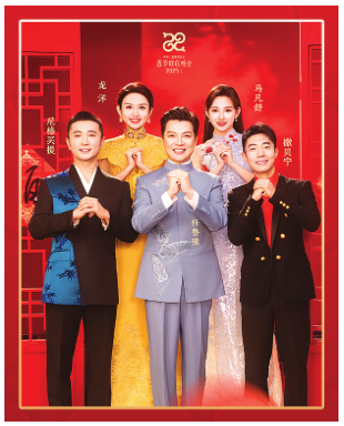 央视春晚首次推出“无障碍”转播