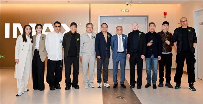 英皇电影城三里屯店开业 张艺谋成龙谢霆锋等剪彩封面图