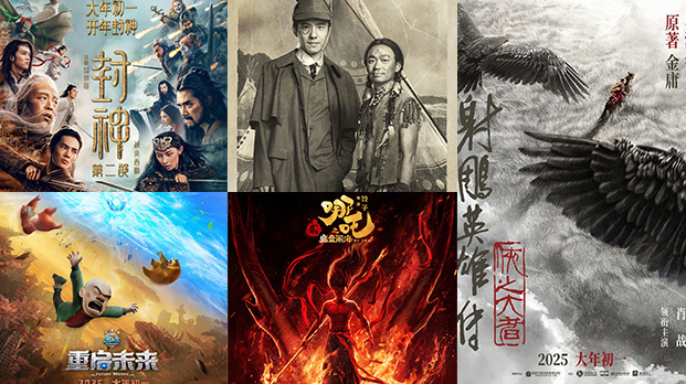 《唐探1900》定档1.29！2025春节档五部影片集结